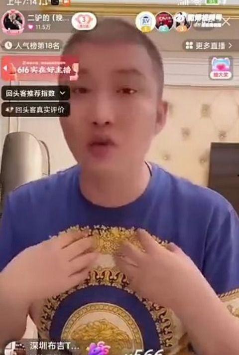 今日吃瓜网红是谁啊视频,揭秘“吃瓜网红”背后的故事
