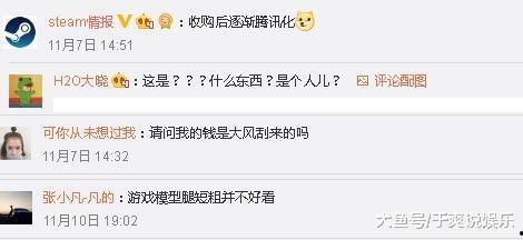 网红吃瓜群黑料qq群,QQ群内黑料曝光，真相令人咋舌