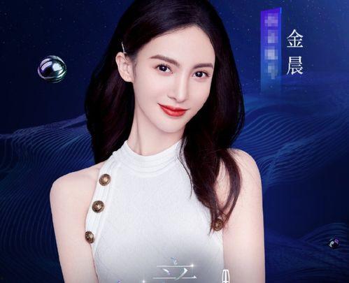 明星网红抖动之夜,明星网红闪耀盛宴