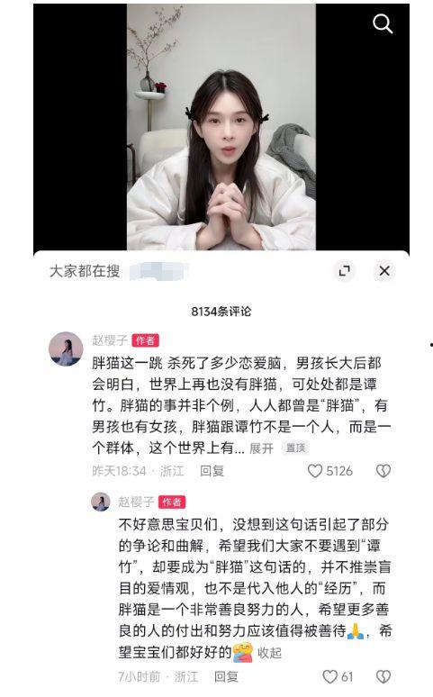 胖猫明星网红叫什么,萌态可掬的互联网宠儿