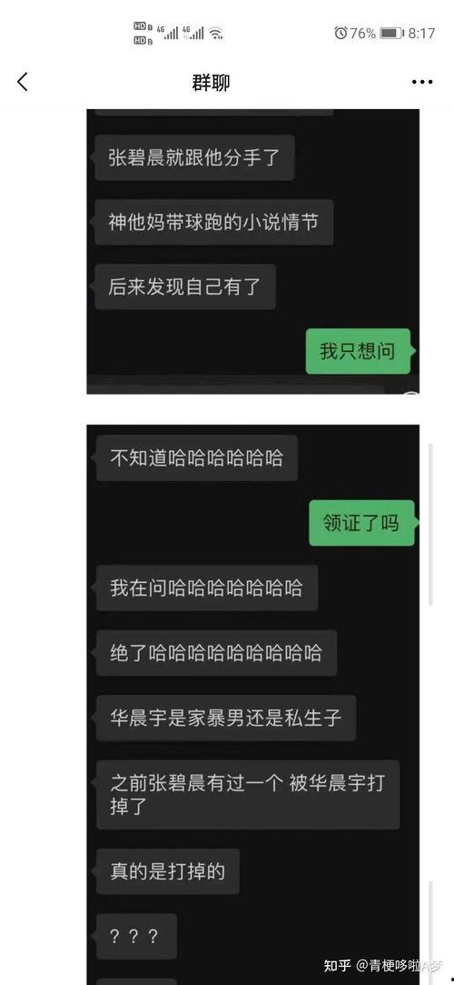 今日吃瓜在线浏览,盘点娱乐圈最新热点事件