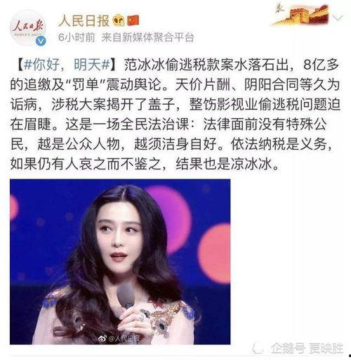 为什么明星网红要偷税,揭秘明星网红偷税背后的动机与真相