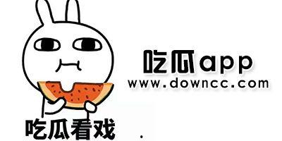 吃瓜看黑料的网站有哪些