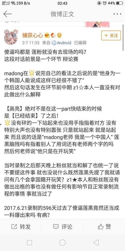 吃瓜看黑料的网站有哪些