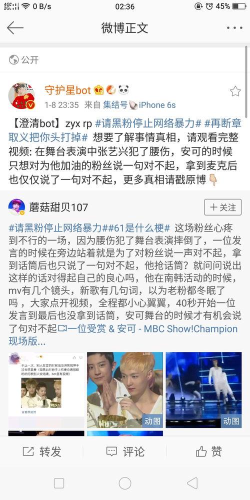 吃瓜看黑料的网站有哪些