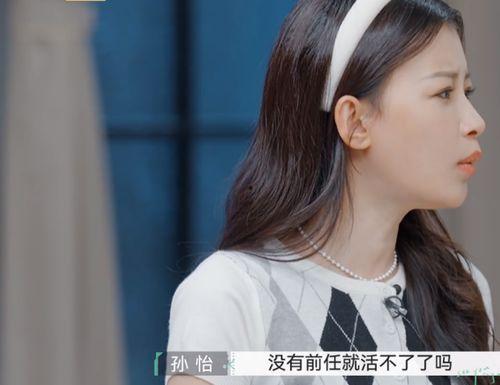梦见前任喜欢的明星网红,揭秘梦中那位明星网红的神秘魅力