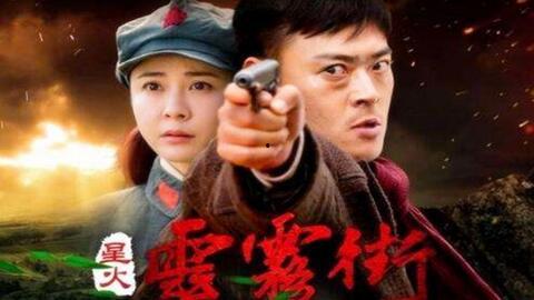 星火电视剧,燃烧青春，照亮梦想的璀璨篇章