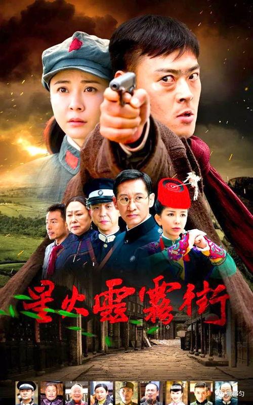 星火电视剧,燃烧青春，照亮梦想的璀璨篇章