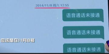 明星网红受骗案例分析,案例分析警示录