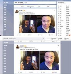 明星网红受骗案例分析,案例分析警示录