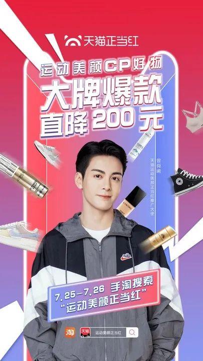 如何发掘明星网红产品营销,发掘爆款背后的秘密