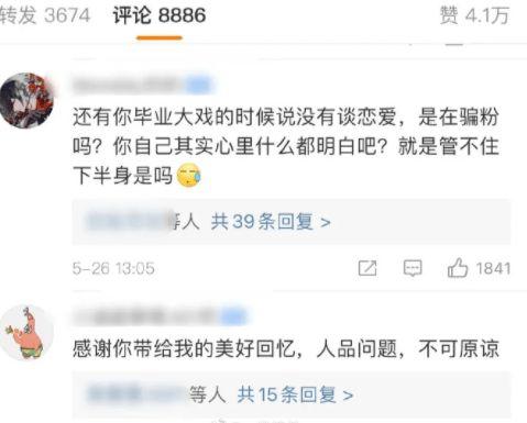 今日新鲜事大联盟富瓜,富瓜带你领略时事风云