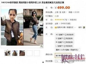 淘宝网 明星网红,淘宝网明星网红带货新潮流