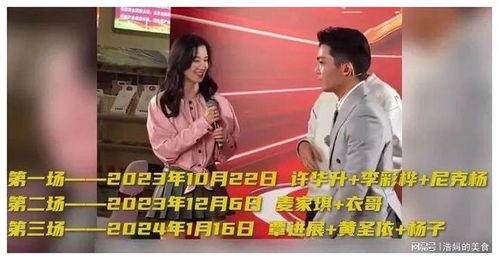 明星网红被拘留,引发社会关注与热议