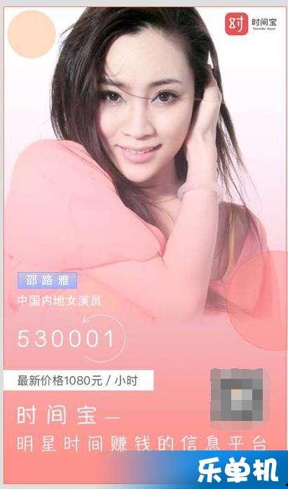明星网红共享时间,揭秘幕后互动瞬间