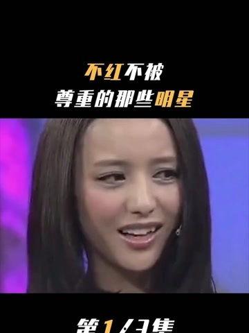 明星网红尊重女生,尊重女生，传递正能量