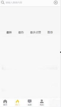无删减免费网站吃瓜黑料在线看,免费网站带你在线看无删减精彩内容