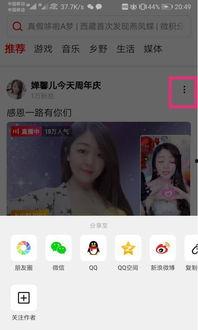 吃瓜黑料视频在线观看快手直播,快手直播带你直击热门事件现场