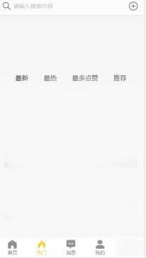 网曝吃瓜 独家黑料 第一页,揭秘第一页惊人内幕