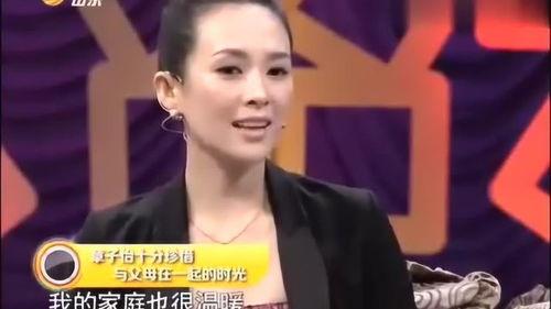 搞笑明星网红娱乐节目,娱乐节目笑料百出
