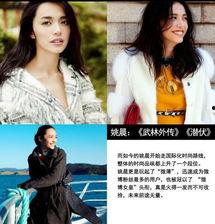 明星网红在线旅游图片大全,明星同款旅游图片大盘点