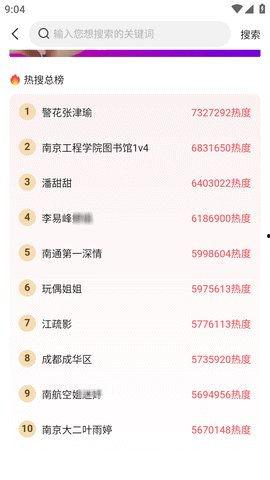 51热门今日大瓜最新版测评,最新测评盘点，揭秘热门事件真相