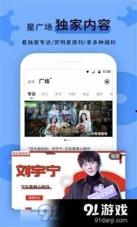 黑瓜吃料正能量官网下载,下载之旅，收获满满