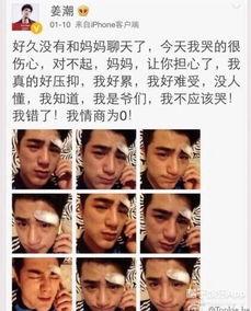 批评明星网红的文案搞笑,笑谈间暴露无遗的“真面目”