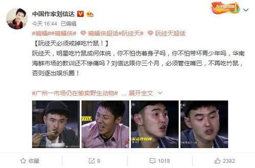 批评明星网红的文案搞笑,笑谈间暴露无遗的“真面目”
