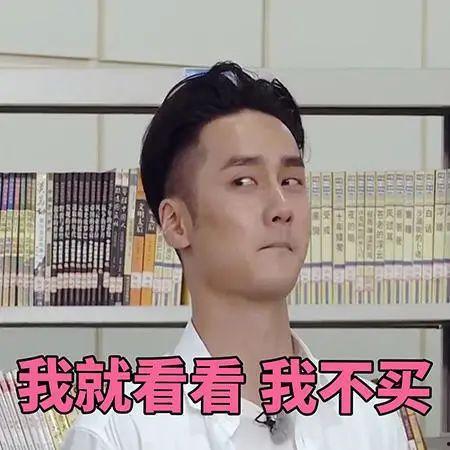 李二狗吃瓜黑料是真的吗,真相揭秘