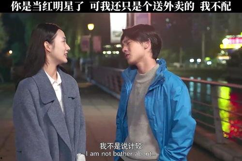 女友变成明星网红的小说,我的网红女友逆袭之路