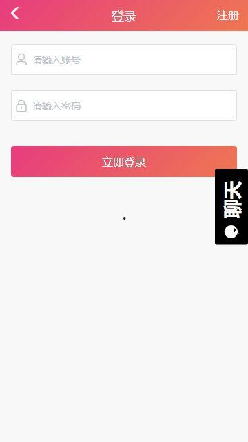 黑瓜吃料最新网页版qq,揭秘热门资讯，畅享互动新体验