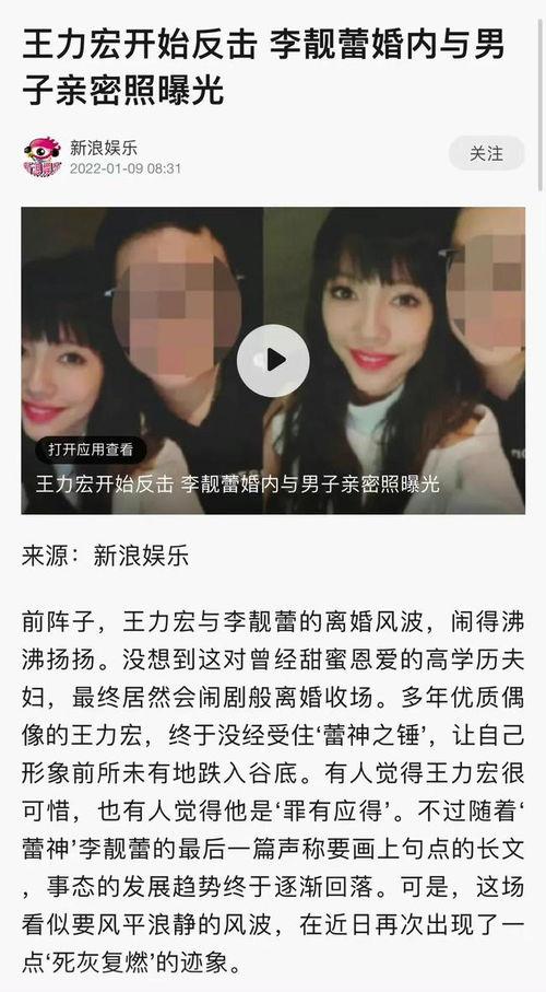 网曝黑料吃瓜事件真相,真相大白，还原事件始末
