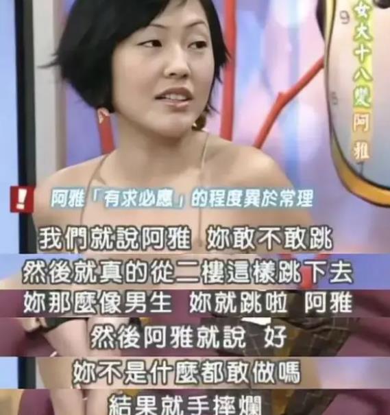 网曝黑料吃瓜事件真相,真相大白，还原事件始末