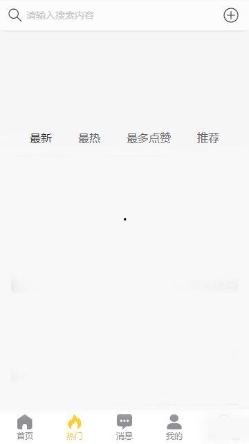 吃瓜曝光黑料软件下载安装,下载安装全攻略