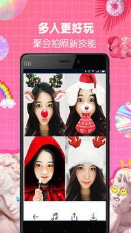 明星网红常用的相机软件