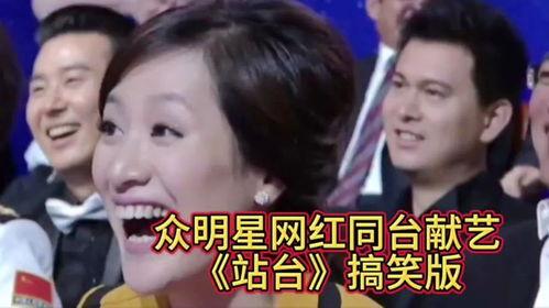 明星网红配音软件,明星同款声音，一键打造个性语音体验