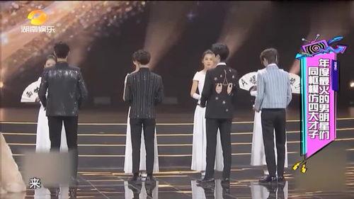 明星网红同框男的,男星风采尽显