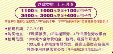 话费充值明星网红,流量背后的故事