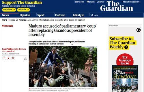 今日瓜伊多新闻