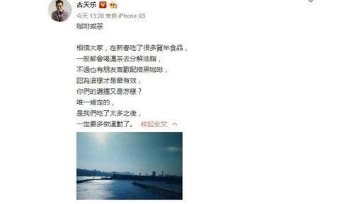 明星网红捐钱软件叫什么,捐钱软件引发爱心热潮