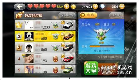 每日大乱斗吃瓜黑料最新消息,揭秘吃瓜黑料背后的惊人真相