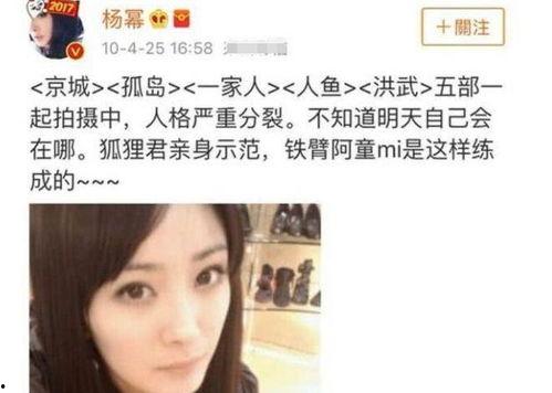 北京明星网红数量,明星网红聚集地，璀璨星光闪耀都市