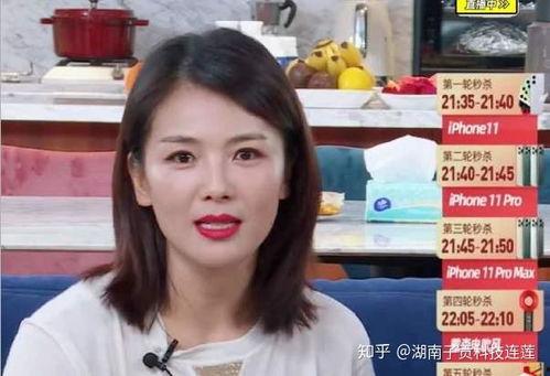 哪些明星网红直播被骂