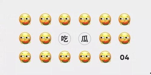 今日吃瓜小八卦,吃瓜小八卦，揭秘明星幕后故事