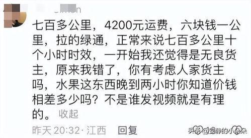 反差黑料吃瓜网秦嘉倪,黑料背后的真实人生