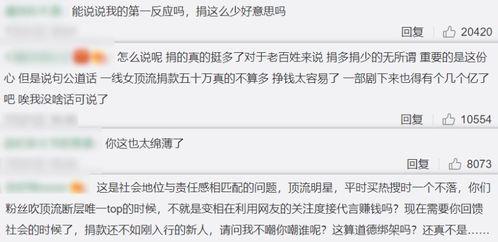 明星网红微信号,揭秘网红圈背后的秘密生活”