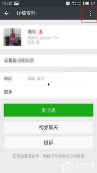 网曝吃瓜黑料微信群,吃瓜黑料微信群背后的真相与争议