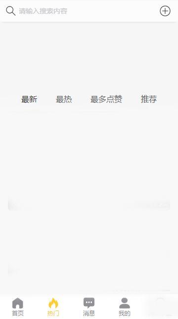 网曝吃瓜黑料微信群,吃瓜黑料微信群背后的真相与争议