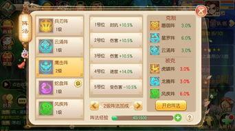 梦幻手游今日大瓜,揭秘游戏内惊人内幕